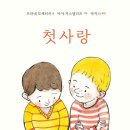 그림이있는작은도서관 이미지