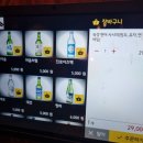 철길부산집 운양점
