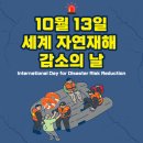 솜다리반의 10월 2주 이야기 이미지