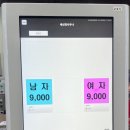 세심청