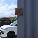 우도바다길가집 이미지