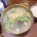 (주) 육전국밥대학로점 이미지