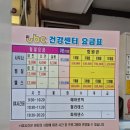 ubc사우나건강센터 이미지