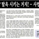 재이손