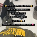 OTT FIND JINAN 2024 오티티 파인드 진안 백패킹 후기 (on the trail)
