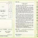 (주)평강디자인