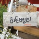 문경히든벨리오토캠핑장 이미지