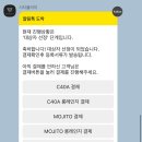 시티플라이 C40A 전기스쿠터 이륜차 보조금 구매 절차 후기