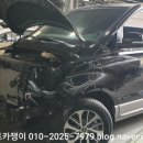 신대성종합자동차 이미지