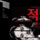 송설로R 이미지