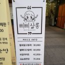 삐삐네일살롱 | 강남/역삼 속눈썹샵(네일) 삐삐살롱 다녀온 리얼 후기!