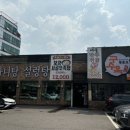 우리갈비탕, 도가니탕 이미지