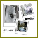 우성ENG 이미지