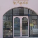 늘고운피부 - 군산시 | 늘고운피부