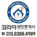 넥서스코리아공인중개사사무소 이미지