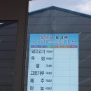 꽃돼지하우스식당 이미지