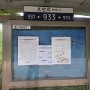 한북 명지 새덕단맥 고성리~새덕산~숫돌봉 왕복~두리봉~명지지맥 589.9봉~장재산~호명호수~달바우장등~양지말산~상천역 이미지