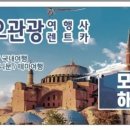 여수금오횟집