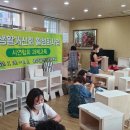 한지로 만드는 생활소품(한지공예) 이미지