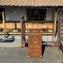 양양오션뷰애견펜션바다빛무지개 | 서춘향이랑 강원도 여행 / 양양 오션뷰 애견펜션 바다빛무지개 / 주문진 어민 수산시장 / 강냉이 소쿠리