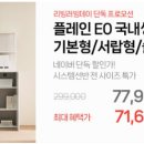 포 라이브 이미지