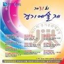 소요산관광지야외음악당 Daum카페