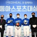 동아스포츠 이미지
