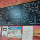 만포분식