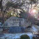 오목대 | 아이들과 전주 한옥마을 여행 후기(오목대, 경기전, 전동성당)