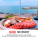 더맛있는집