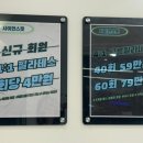 라스트핏 | 청라필라테스 1:1수업 10회차 내돈내산후기-리포머박스 &lt;사이언스핏 PT 필라 청라점&gt;