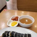 나드리김밥 송현시장점 이미지