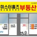 빛고을공인중개사사무소 이미지