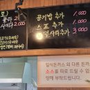 유엔돈까스 - 평택시 | 유엔돈까스