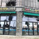 24시전주명가콩나물국밥 고암점 이미지