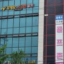 포썸스크린연습장 이미지