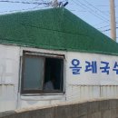 CU제주당케점 이미지