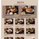 야키니쿠 규 네이버블로그