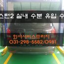 쌍용자동차전문점 이미지