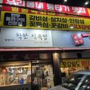 착한식육점 이미지