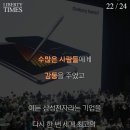 장인기업