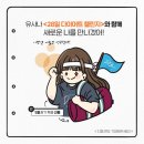김영미다이어트 이미지