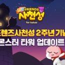 사천성