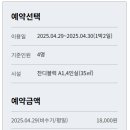 한천휴양림 오토캠핑장 이미지