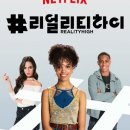 로맨틱데이 이미지
