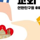 문경주 이미지