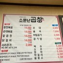 마천동1 공영주차장 네이버블로그