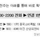 국보타이어 이미지