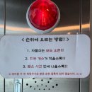 존앤존 PC방 | [강원/춘천] 춘천 놀거리 찾을 때는?! ‘이스케이프존 강원대1호점’
