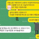 인향 | #자소서첨삭# cj올리브영 큐레이터 자소서 첨삭 후기 (feat.인향)